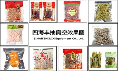 全自动茶叶真空包装机 提升茶叶品质与生产效率的智能之选